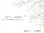 简洁喷绘