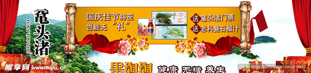 鼋头渚