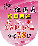 吊旗