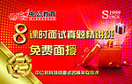 名片