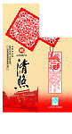 酒包装