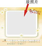 台历
