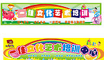 一佳文化艺术培训