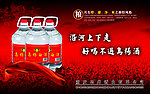 白酒户外广告
