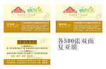 名片