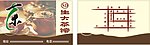 茶馆名片