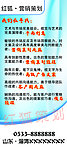 红狐策划