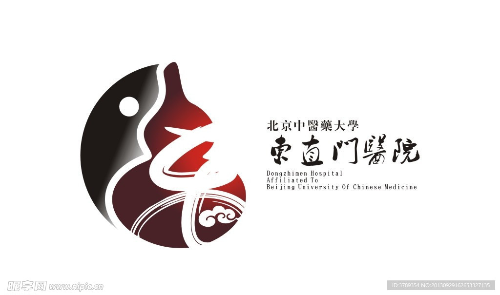 东直门医院logo