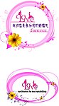 婚礼LOGO