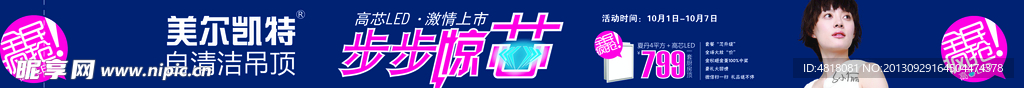 全民疯抢海报