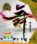 舞蹈