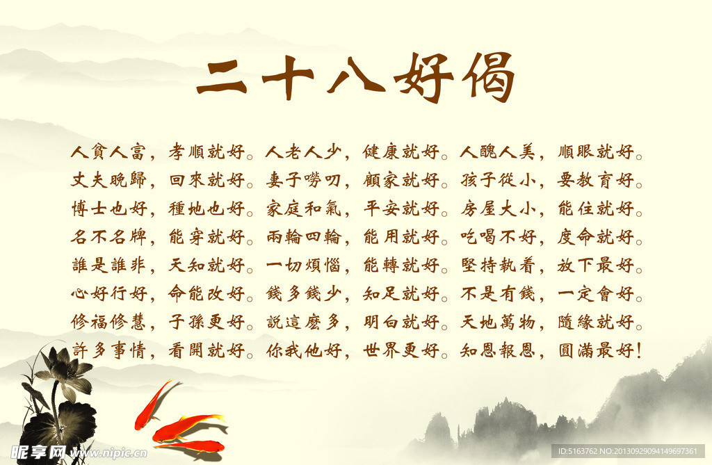 文化广告