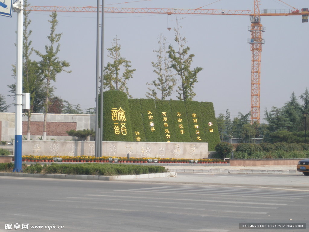景观造型