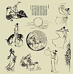 李白饮酒矢量图