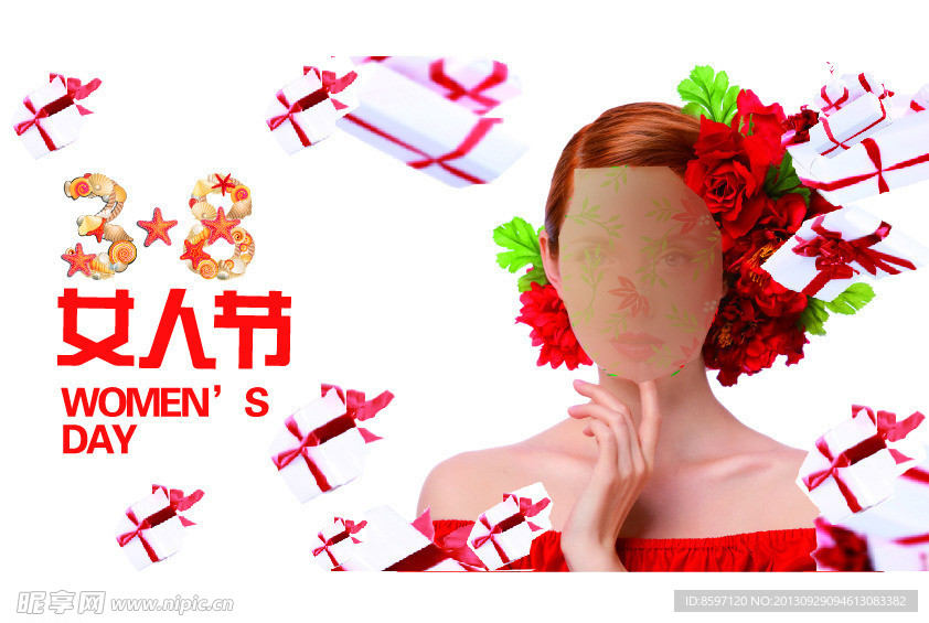 海报 妇女节海报
