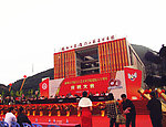 校庆