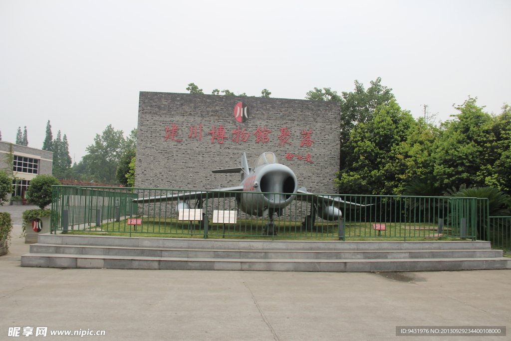 建川博物馆图片