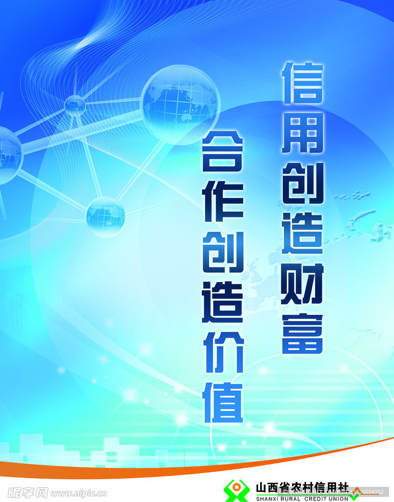 标语