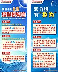丰田