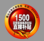 标签活动