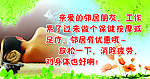 养生 表美之恋