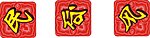 民俗风