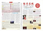 经管在线
