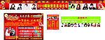 理发