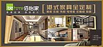 装饰海报图