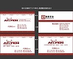 家具名片