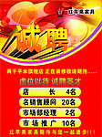 红苹果家具