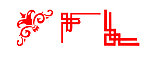 角花 边框