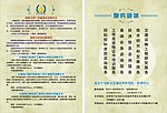 名片