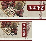 精品干货（位图组成）