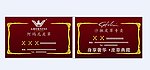 阿玛尼 沙驰