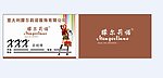 朦尔莉诺