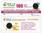 百变小咖