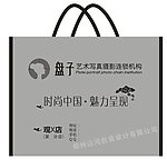 盘子女人坊
