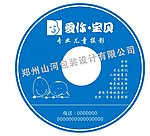 爱你宝贝