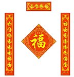 对联