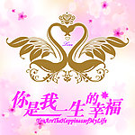 主题婚礼海报