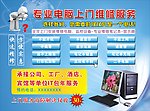 电脑维修 单页