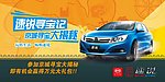 速锐京城寻宝记