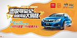 速锐寻宝记