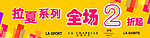 打折吊牌