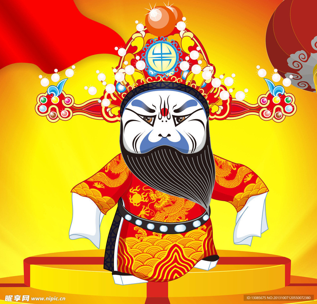 京剧人物