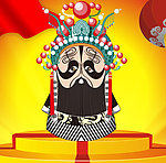 京剧人物