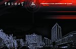 中国传媒大学宣传