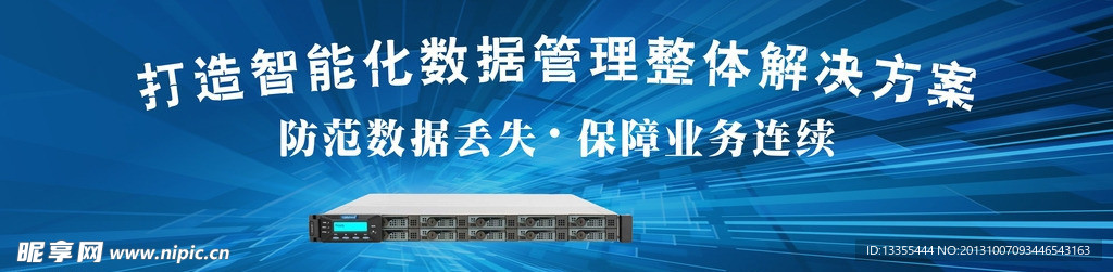 蓝色科技