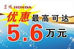 车展挂牌